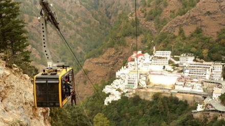 Vaishno Devi ropeway project