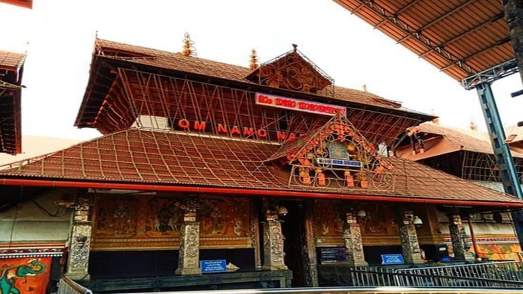 Guruvayur Sri Krishna temple