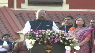 Maharashtra Cabinet Expansion