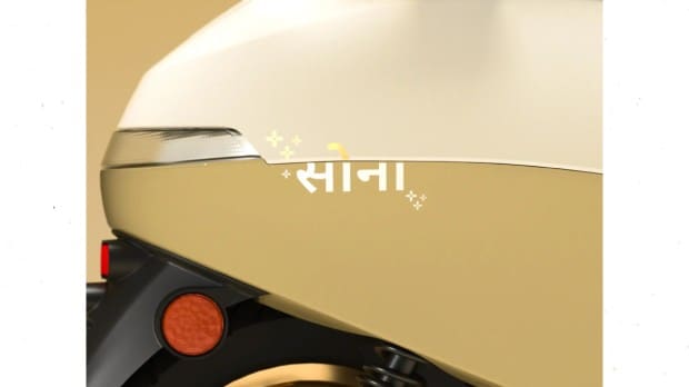 Ola S1 Pro Sona