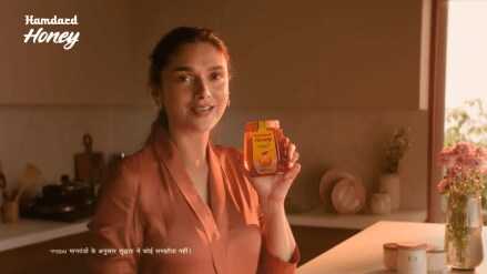 Hamdard Laboratories