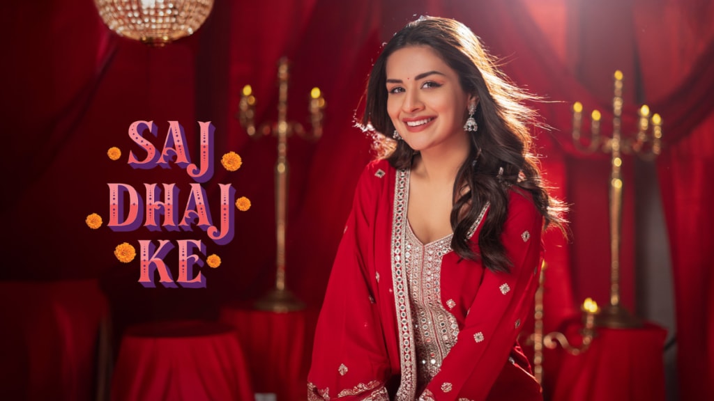 A snippet from the ad. A snippet from the ad.