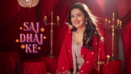 A snippet from the ad. A snippet from the ad.