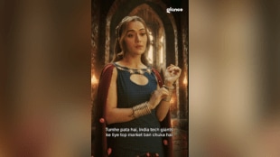 A snippet from the campaign. (Source: Instagram)