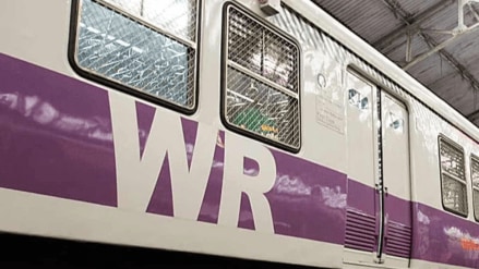 Western Railway