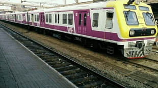 Western Railway