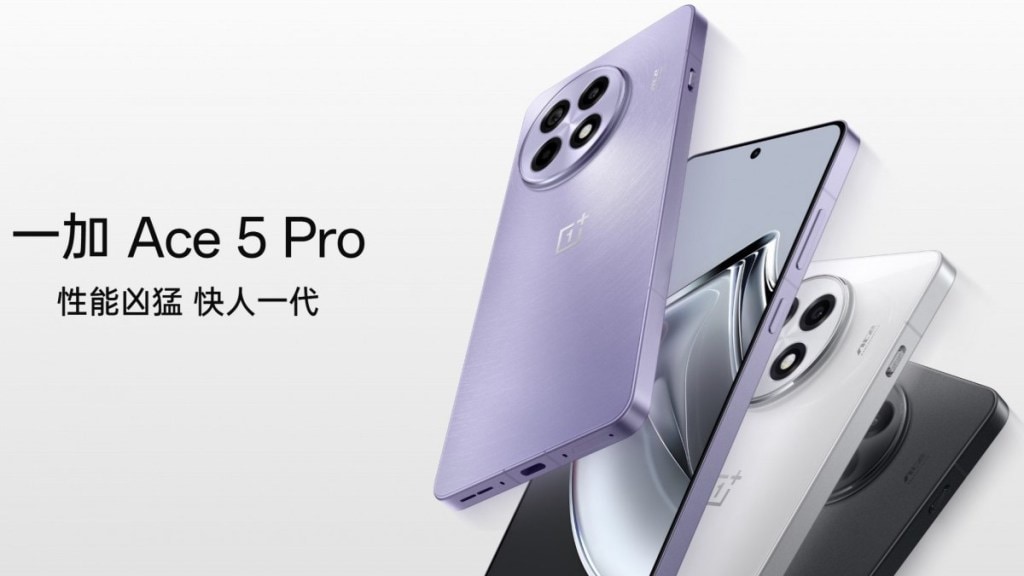 OnePlus launches Ace 5, Ace 5 Pro with Snapdragon 8 Elite, 1.5K display, and fast charging in China