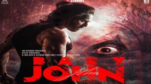 Baby John Box Office Day 1: Varun Dhawan’s film kicks off strong with Rs 12.5 crore opening on Christmas Day