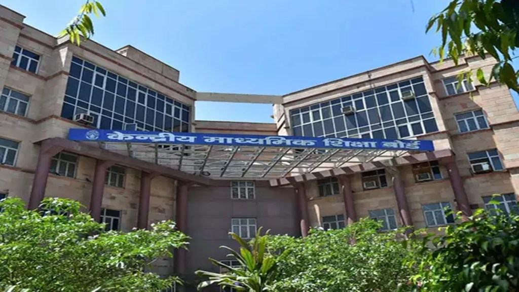 CBSE, NEP, Central Board of Secondary Education, Education, National Education Policy