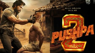 Pushpa 2 Day 1 Box Office Collection: Allu Arjun's film surpasses RRR to become India's biggest opener, rakes in massive Rs 175.1 crore