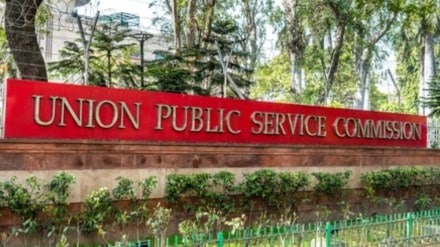 UPSC Civil Services Final Result 2024 to be out soon at upsc.gov.in – Here’s direct link, steps to download