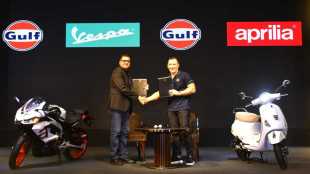 gulf oil piaggio partnership