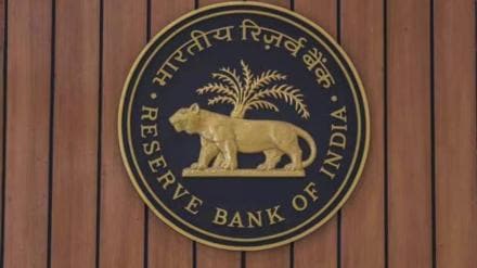 RBI rate cut, RBI easing February, Bank of America RBI forecast, JPMorgan RBI prediction, Indian interest rates, RBI monetary policy, Rate cut February 2024, RBI policy news, RBI February outlook, Indian central bank updates, RBI easing February 2024, RBI rate cut prediction, Bank of America RBI forecast, JPMorgan RBI outlook, Indian monetary policy February, RBI monetary easing signals, Interest rate cut RBI February, Bank of America on RBI policy, JPMorgan rate cut analysis, Indian central bank rate update, Will RBI cut rates in February 2024, Bank of America’s take on RBI easing, JPMorgan’s prediction for RBI monetary policy, RBI interest rate cut likelihood February, What signals RBI easing in February 2024, RBI February policy forecast, Rate cut expectations 2024, RBI easing signals analysis, Monetary policy February 2024 updates, Bank of America and JPMorgan RBI predictions, RBI interest rate India 2024, Indian monetary policy news, Rate cut forecast India February, RBI February 2024 policy highlights