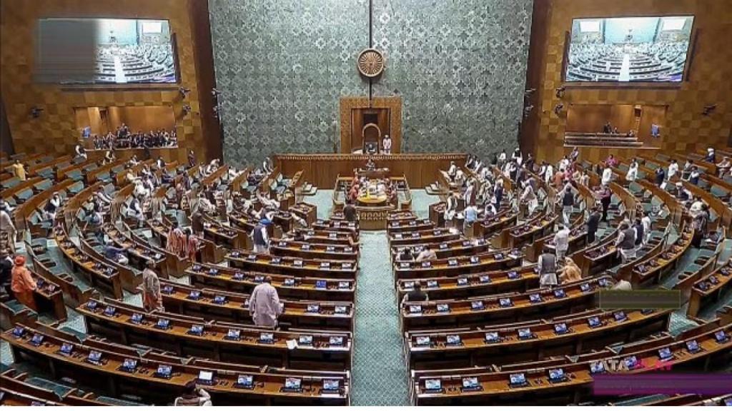 Parliament