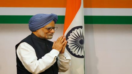 Former Prime Minister Manmohan Singh, Former Prime Minister Manmohan Singh death