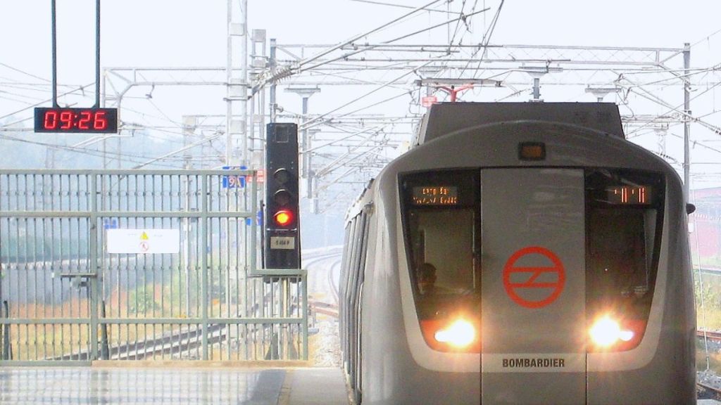 DMRC