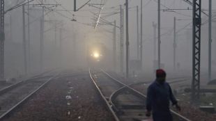 train fog