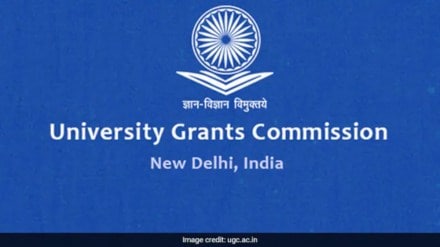 UGC Proposes Revisions to Teacher Qualifications and Selection Processes in Higher Education. (Image Source: official website) UGC Proposes Revisions to Teacher Qualifications and Selection Processes in Higher Education. (Image Source: official website)