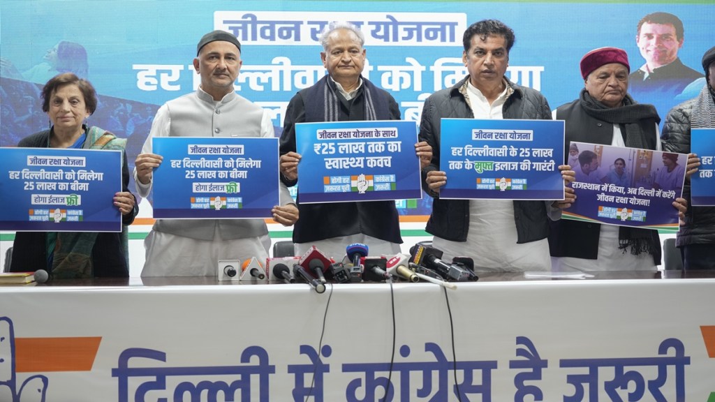 AICC in-charge of Delhi Qazi Nizamuddin, Delhi Congress President Devender Yadav, senior Congress leader Ashok Gehlot and others during a press conference at the party office, in New Delhi, Wednesday, Jan. 8, 2025. (PTI) AICC in-charge of Delhi Qazi Nizamuddin, Delhi Congress President Devender Yadav, senior Congress leader Ashok Gehlot and others during a press conference at the party office, in New Delhi, Wednesday, Jan. 8, 2025. (PTI)