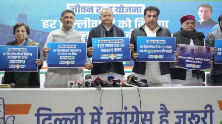 AICC in-charge of Delhi Qazi Nizamuddin, Delhi Congress President Devender Yadav, senior Congress leader Ashok Gehlot and others during a press conference at the party office, in New Delhi, Wednesday, Jan. 8, 2025. (PTI) AICC in-charge of Delhi Qazi Nizamuddin, Delhi Congress President Devender Yadav, senior Congress leader Ashok Gehlot and others during a press conference at the party office, in New Delhi, Wednesday, Jan. 8, 2025. (PTI)