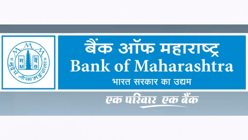 Bank of Maharashtra Share Price Today Bank of Maharashtra Share Price Today