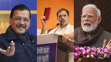 The Delhi polls are set to be a three-way contest between the AAP, Congress and BJP.