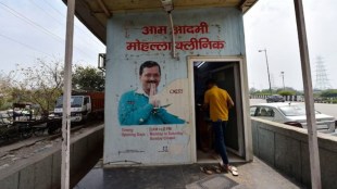 Delhi's mohalla clinics