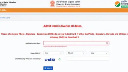 UGC NET December 2024 admit cards released at ugcnet.nta.ac.in