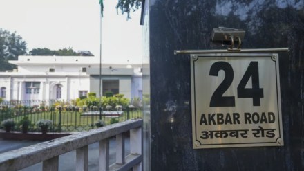 Congress new headquarters Congress new headquarters