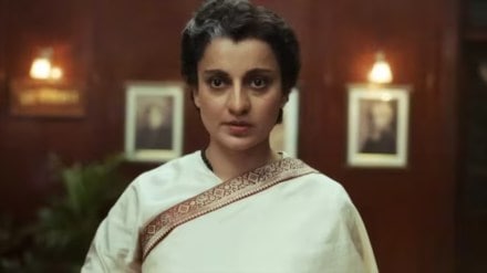 Emergency Box Office Collections Day 3