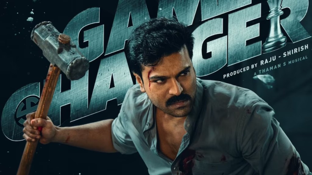 Game Changer, a Ram Charan starrer film struggles at Box office.