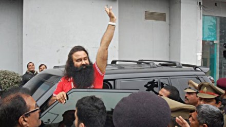 Ram Rahim granted 30-Day Parole ahead of Delhi Elections /Representative Photo. (Image Source: File Photo) Ram Rahim granted 30-Day Parole ahead of Delhi Elections /Representative Photo. (Image Source: File Photo)