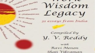 Lifestyle, life, book, P Chidambaram, Arun Shourie, Yashwant Sinha, Y V Reddy, V Anantha Nageswaran, K V Kamath