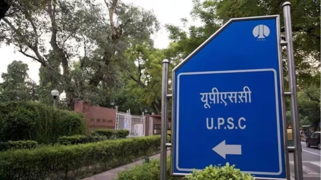 Civil Services Exam notification to be released today at upsc.gov.in Civil Services Exam notification to be released today at upsc.gov.in