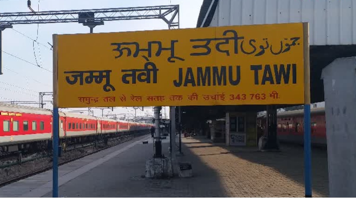 Jammu Tawi Railway Station