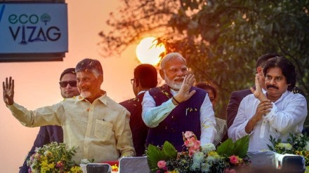 narendra modi, pm modi at andhra pradesh, andhra pradesh, ntpc