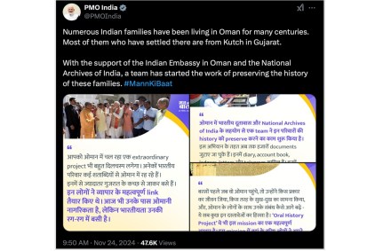 This exhibition will showcase the “Oman Collection – Archival Heritage of the Indian Community in Oman,”. (Image Source: X/twiter) This exhibition will showcase the “Oman Collection – Archival Heritage of the Indian Community in Oman,”. (Image Source: X/twiter)