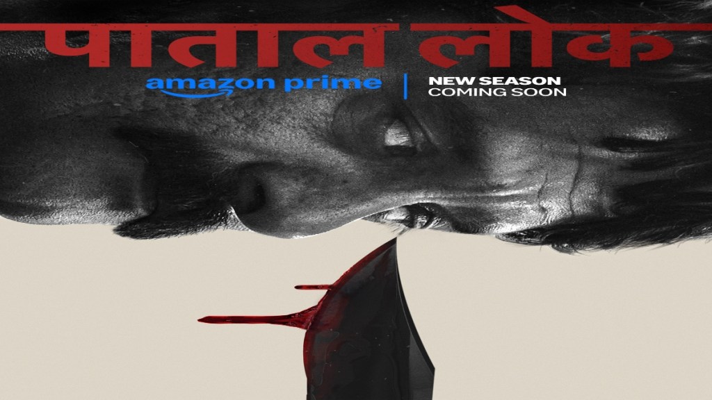 Paatal Lok 2 Teaser: Inspector Hathiram returns after 4 years; Season 2 to premiere on THIS date