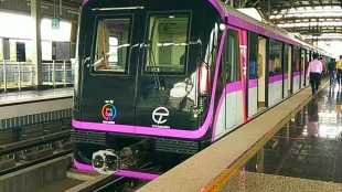 Pune Metro