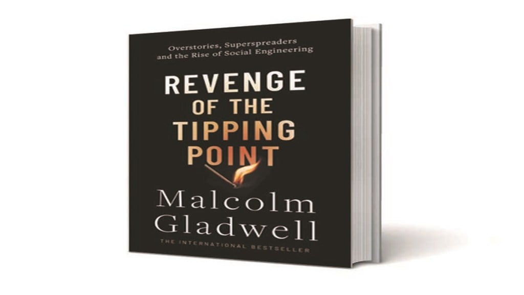 Medicare fraud, epidemic, social, Gladwell, vintage stuff, psychology, Books