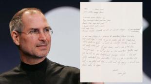 steve jobs mahakumbh letter, steve jobs india visit, steve jobs in india, steve jobs wife, mahakumbh 2025, kumbh mela