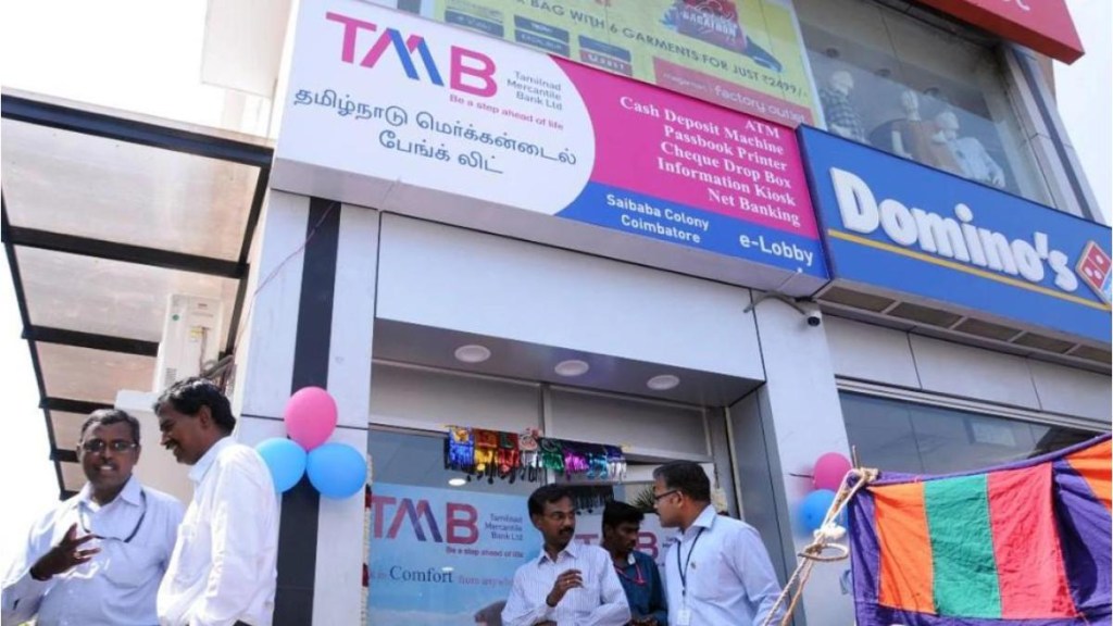 tmb, industry, casa, banking and finance, Tamilnad Mercantile Bank tmb, industry, casa, banking and finance, Tamilnad Mercantile Bank