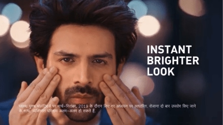 A snippet from the campaign