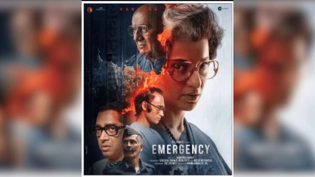Kangana’s portrayal of Indira Gandhi has been the subject of much debate, particularly her mimicry of Gandhi’s voice.
