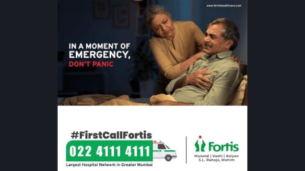 The campaign uses multiple platforms, including digital ads, social media, cinema, and out-of-home advertising, to reach a wide audience.