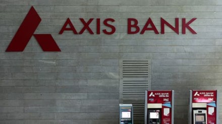 Axis Bank, layoff, appraisal process, banking sector, Q4 results, profit, NII Axis Bank, layoff, appraisal process, banking sector, Q4 results, profit, NII