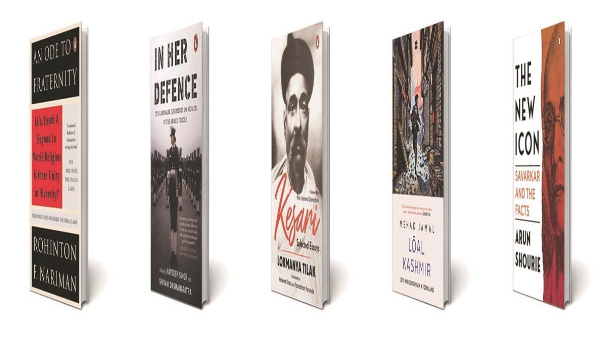 Books, new books, book releases, Loal Kashmir, An Ode to Fraternity, In Her Defence