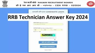 RRB Technician Answer Key 2025 released for Grade 3 exam at rrb.digialm.com