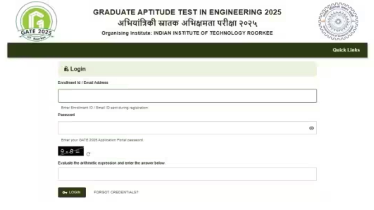 GATE 2025 Admit Card Released at gate2025.iitr.ac.in GATE 2025 Admit Card Released at gate2025.iitr.ac.in