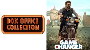 Game Changer Worldwide Box Office Collection: Ram Charan's film earns Rs 186 crore on day 1